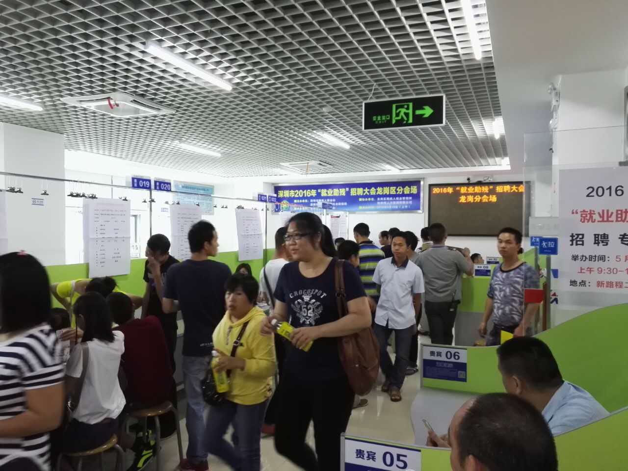 &ldquo;以心迎新，携手同行&rdquo;-2020半岛bandao电子第一季迎新会！