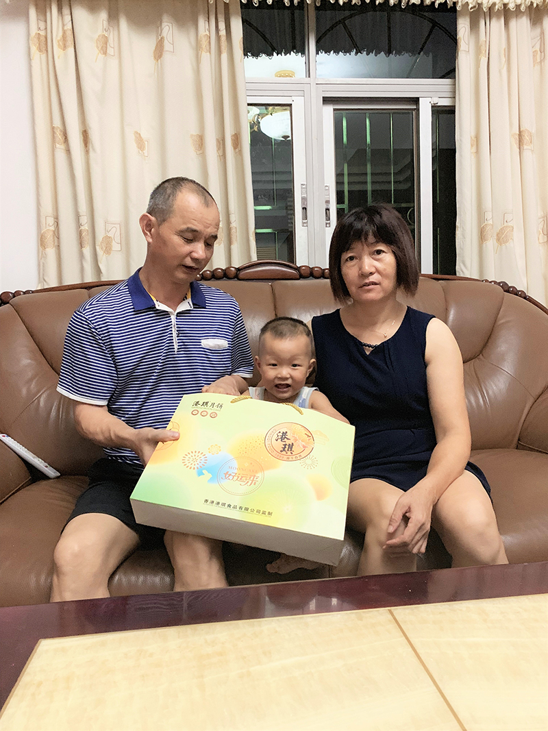 有家&middot; 有爱| 2020半岛bandao电子第一季生日晚会！